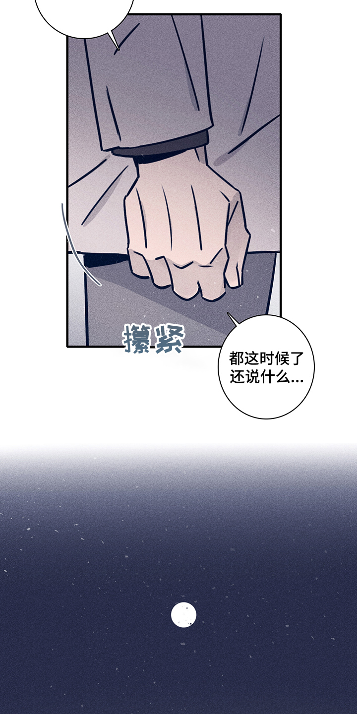 第64话12