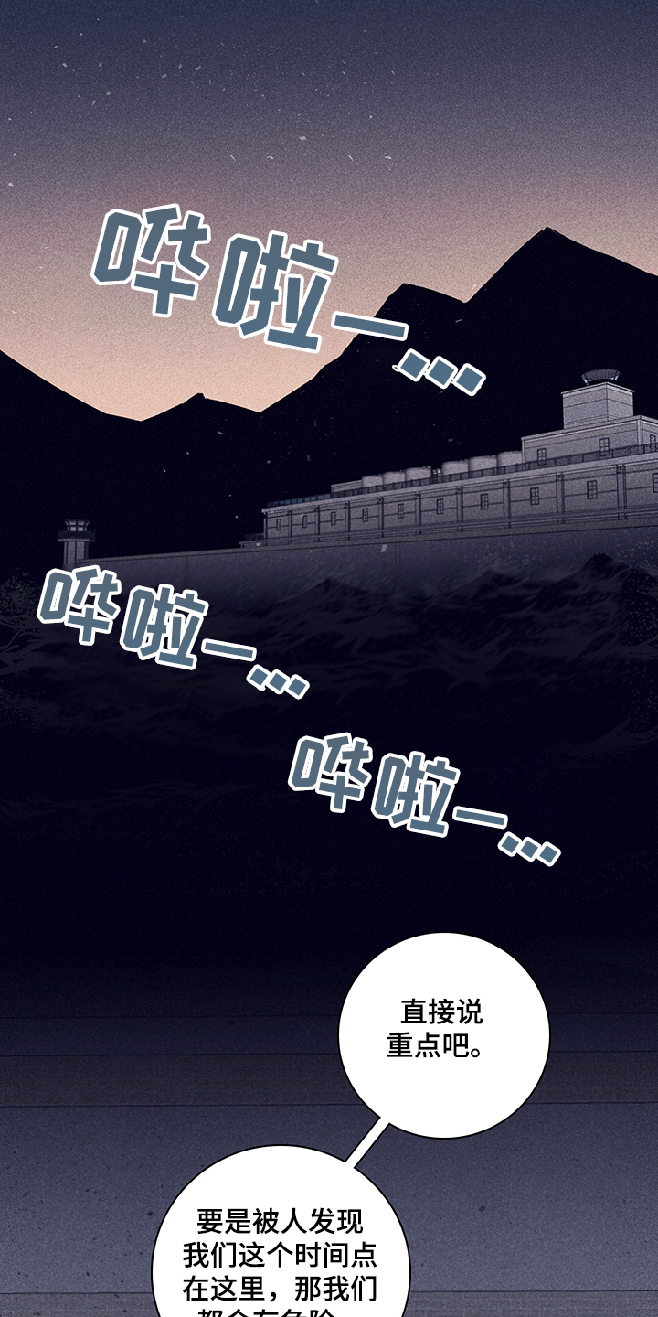 第64话13
