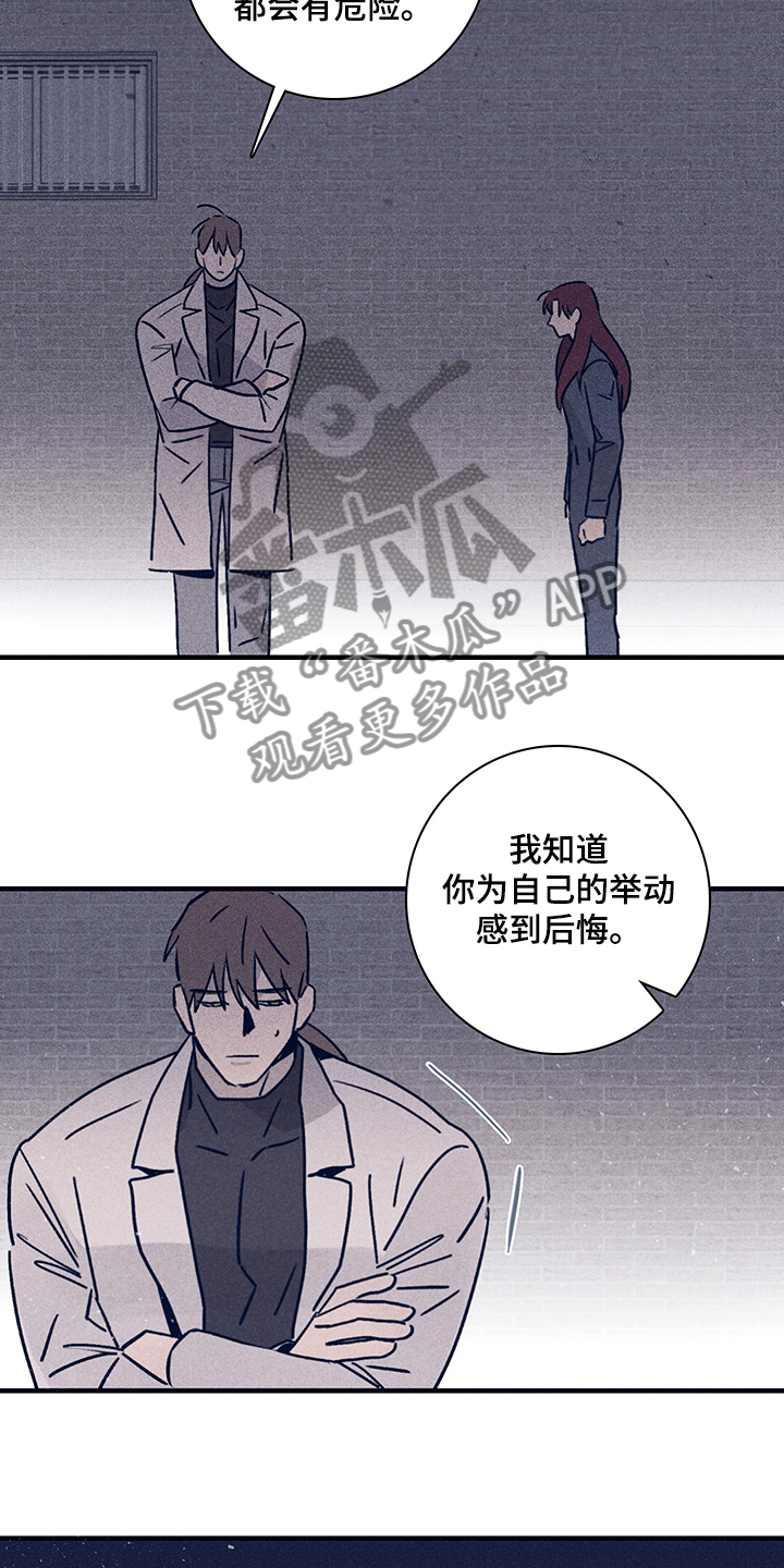 第64话14