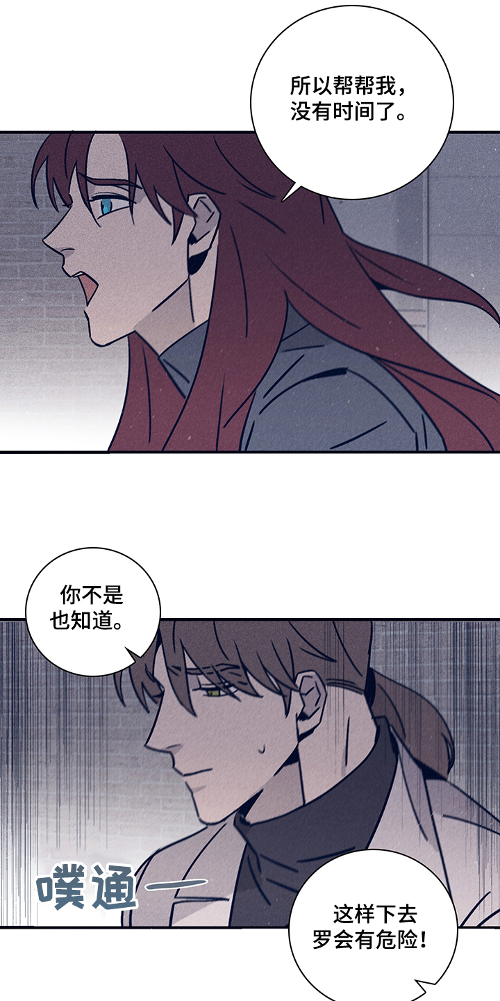 第64话16