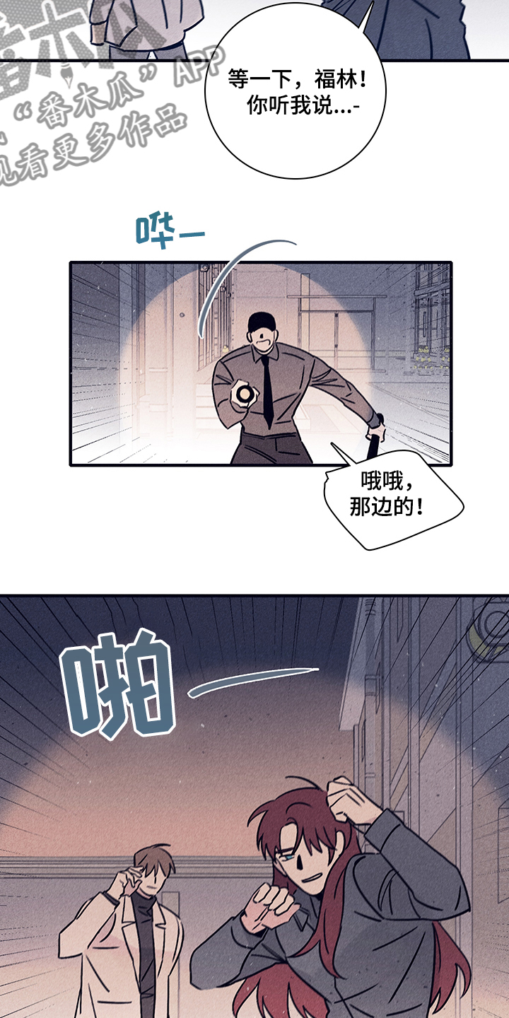 第64话18