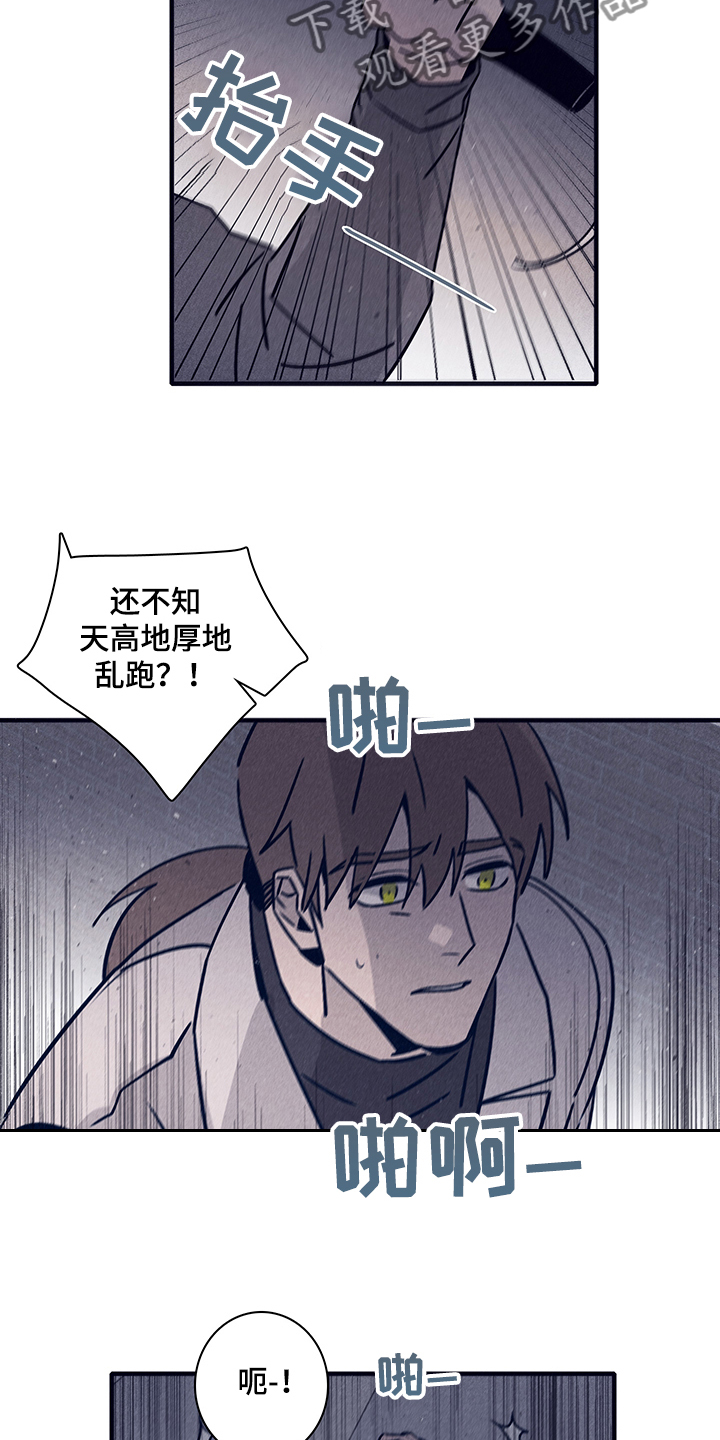 第64话21