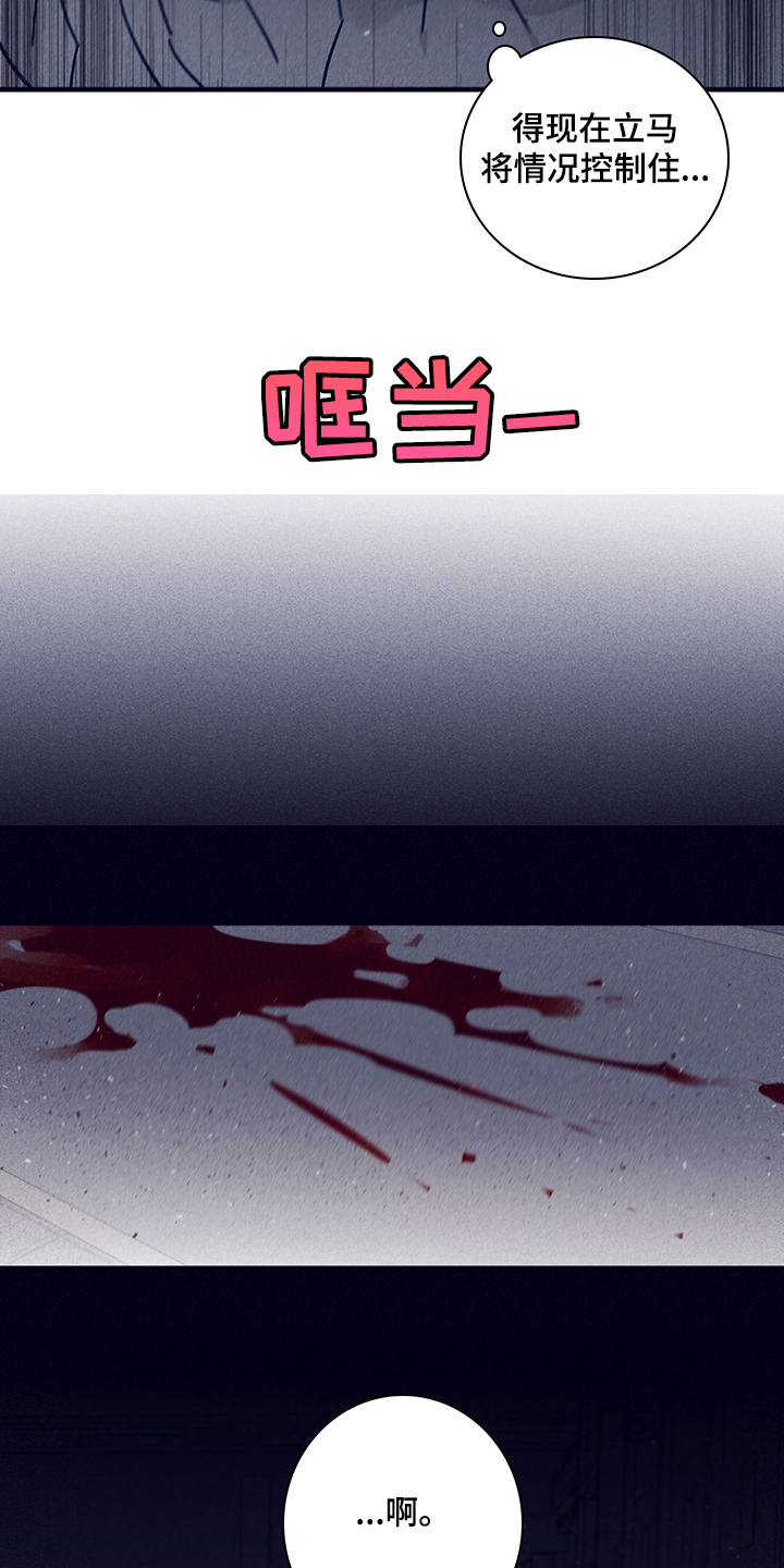 第64话23