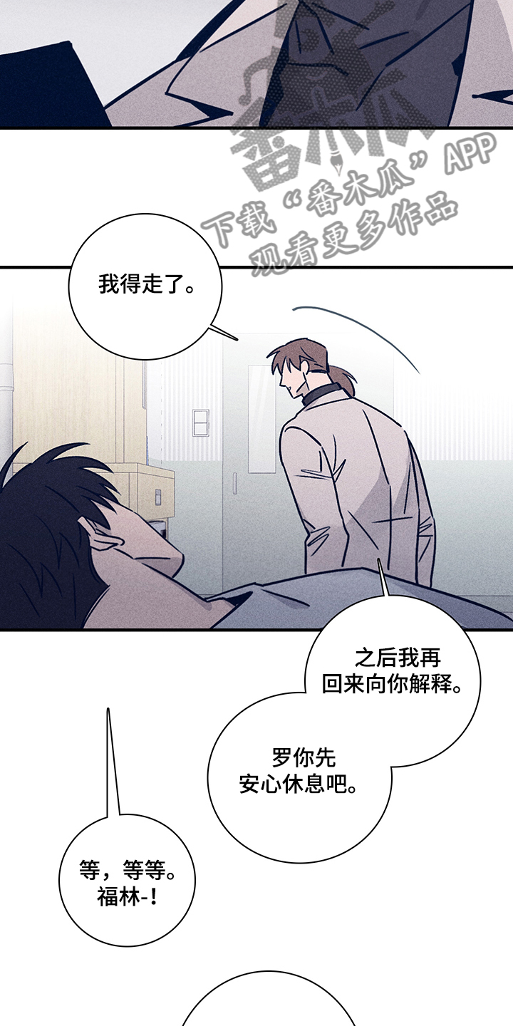 第64话3