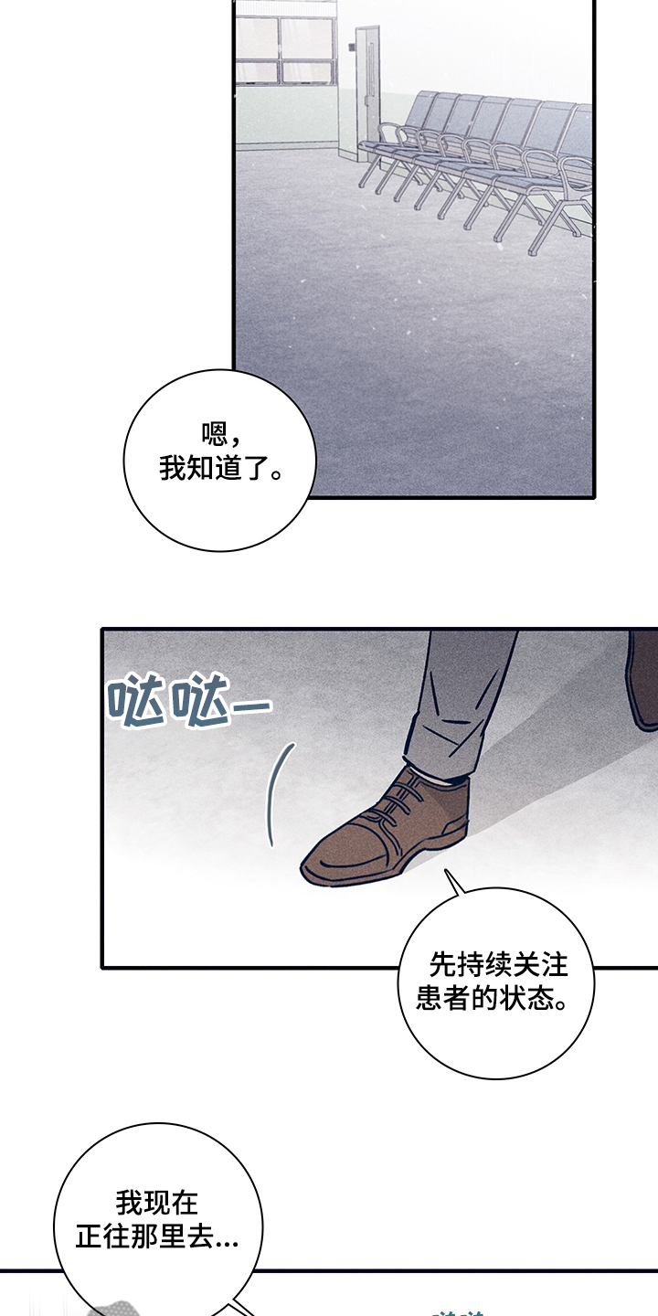 第64话5