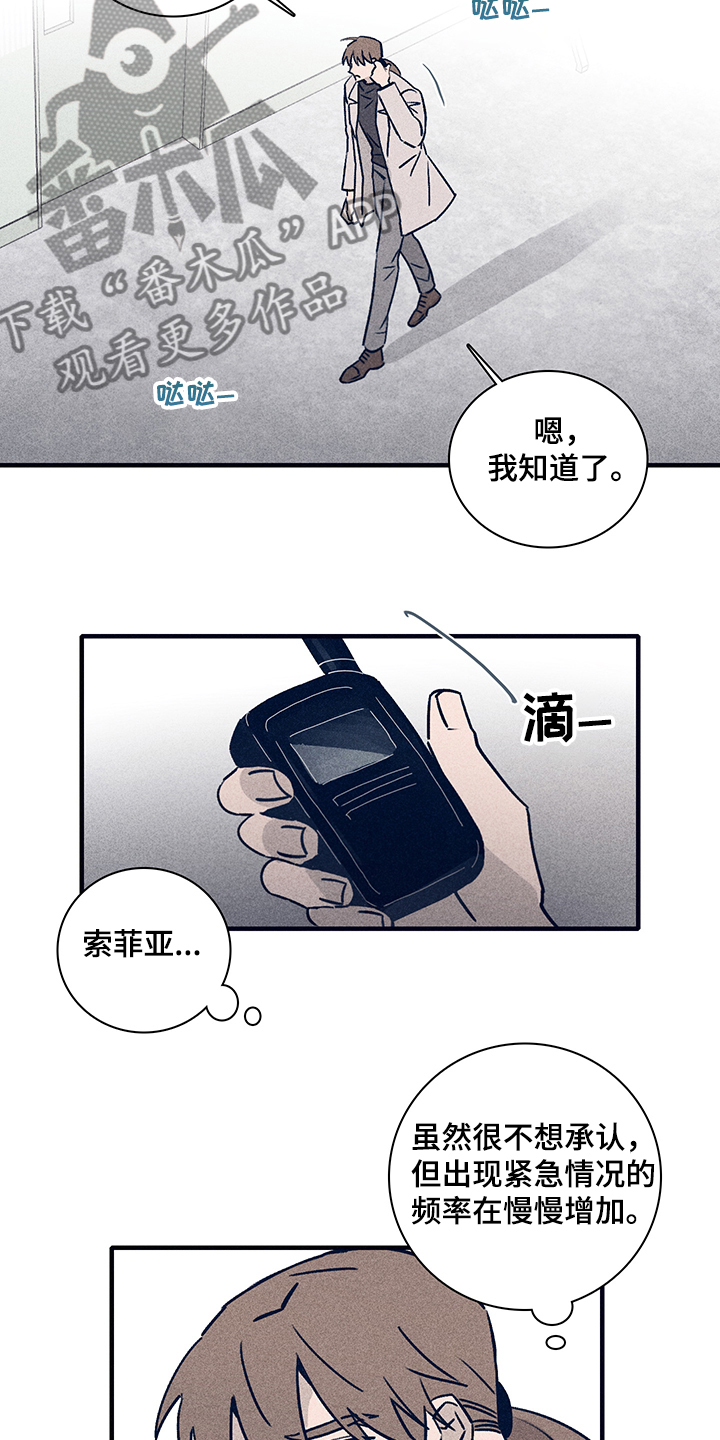 第64话6