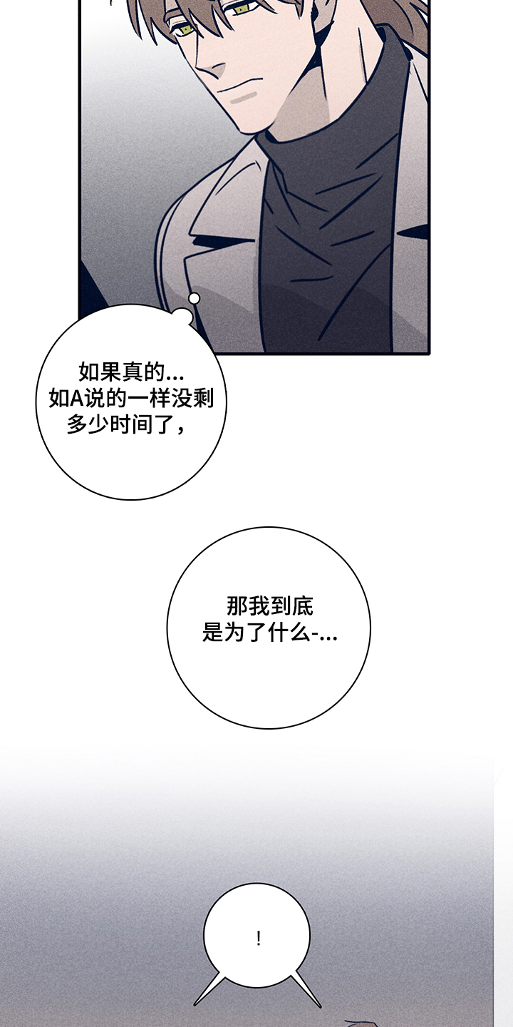 第64话7