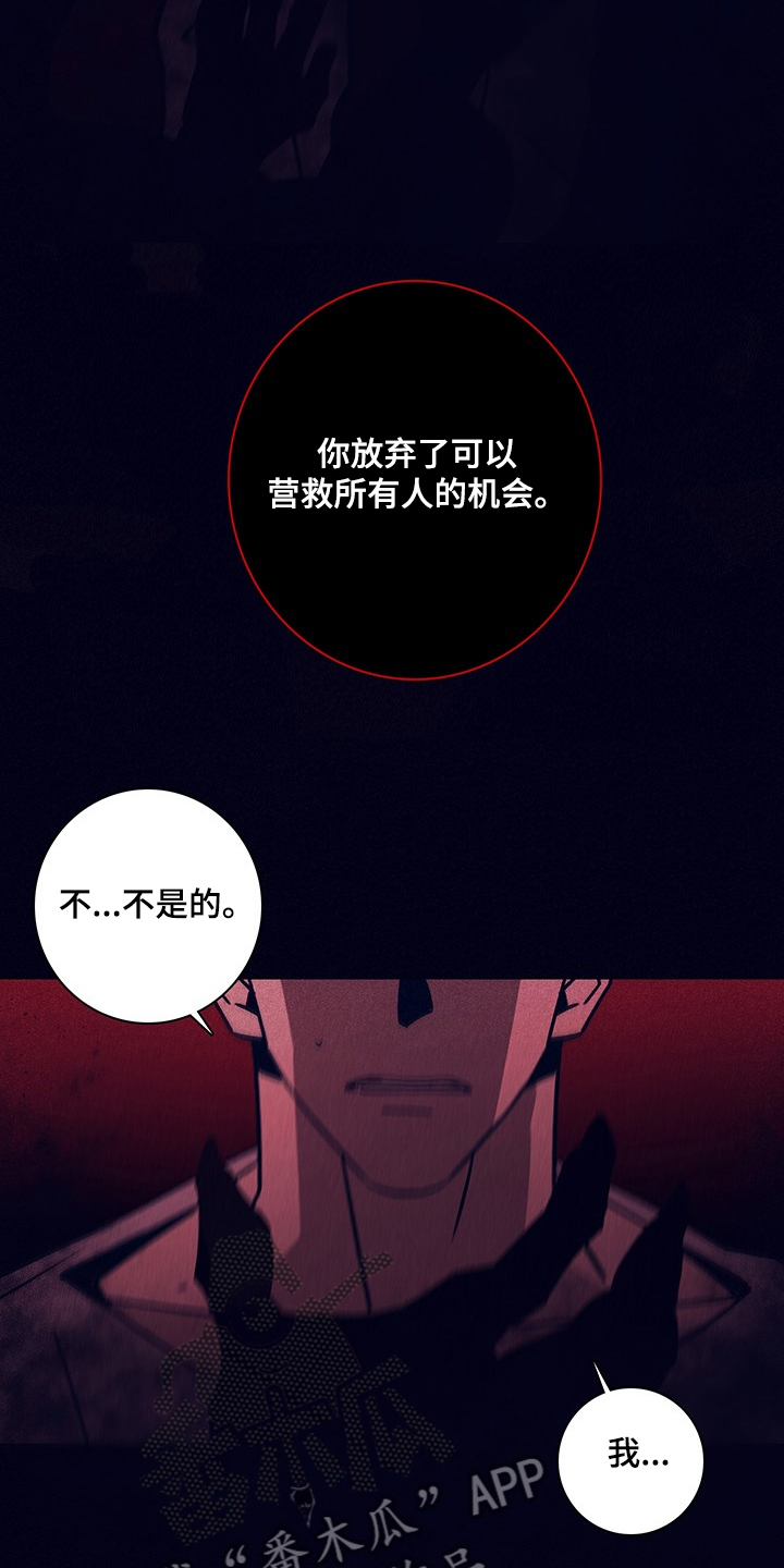 第63话10