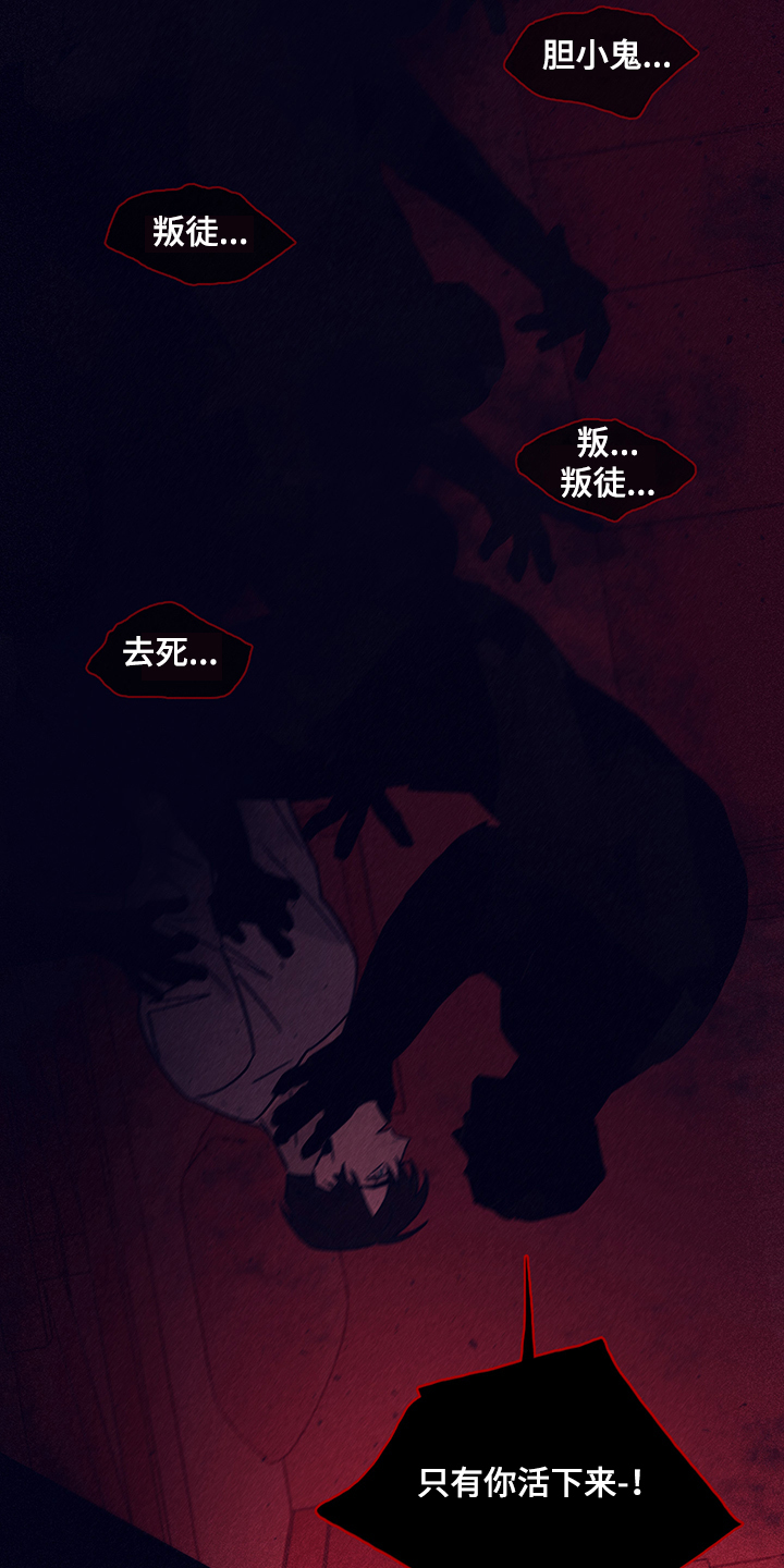 第63话12