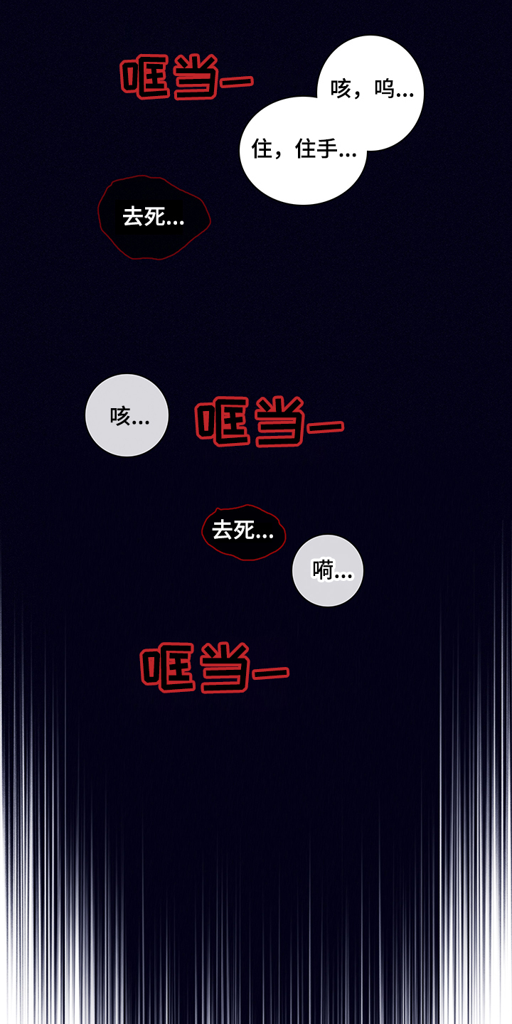第63话14