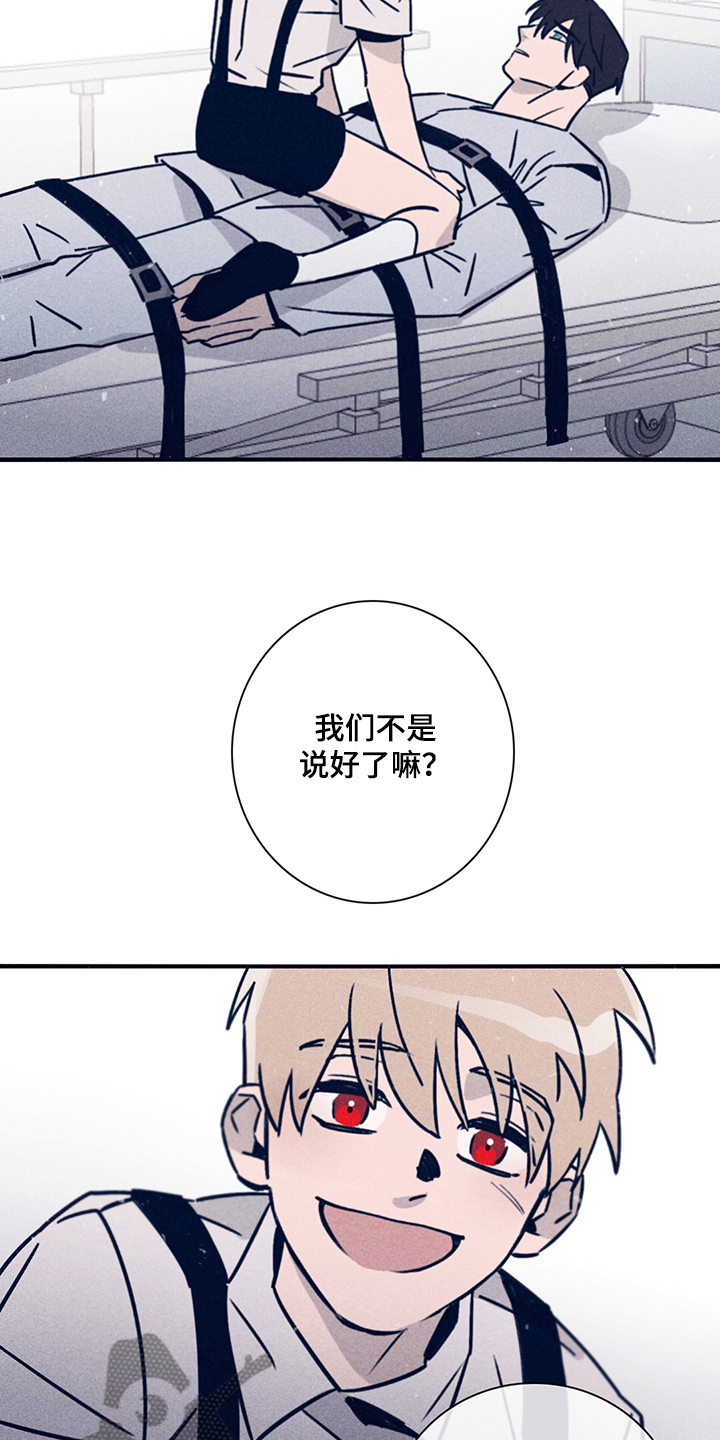第63话16