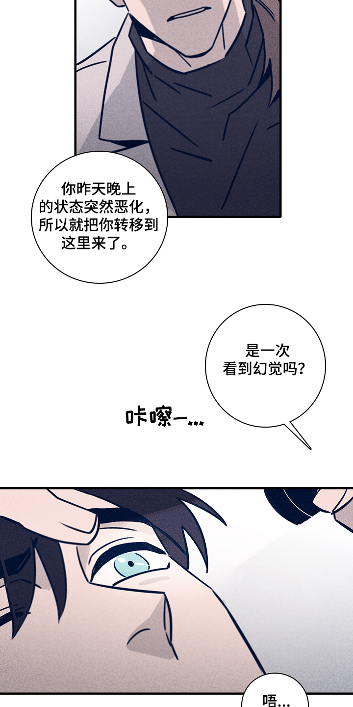 第63话19