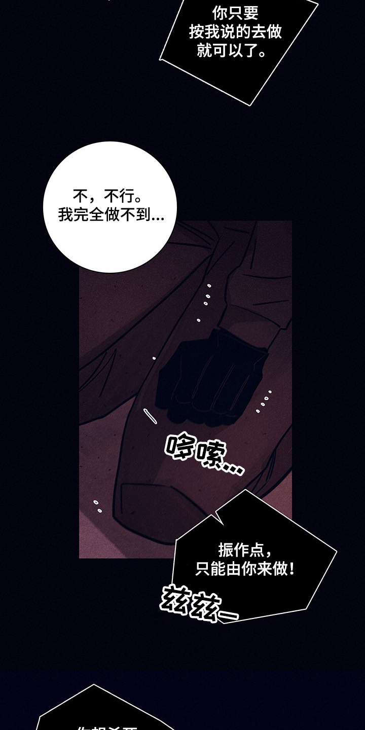 第63话2