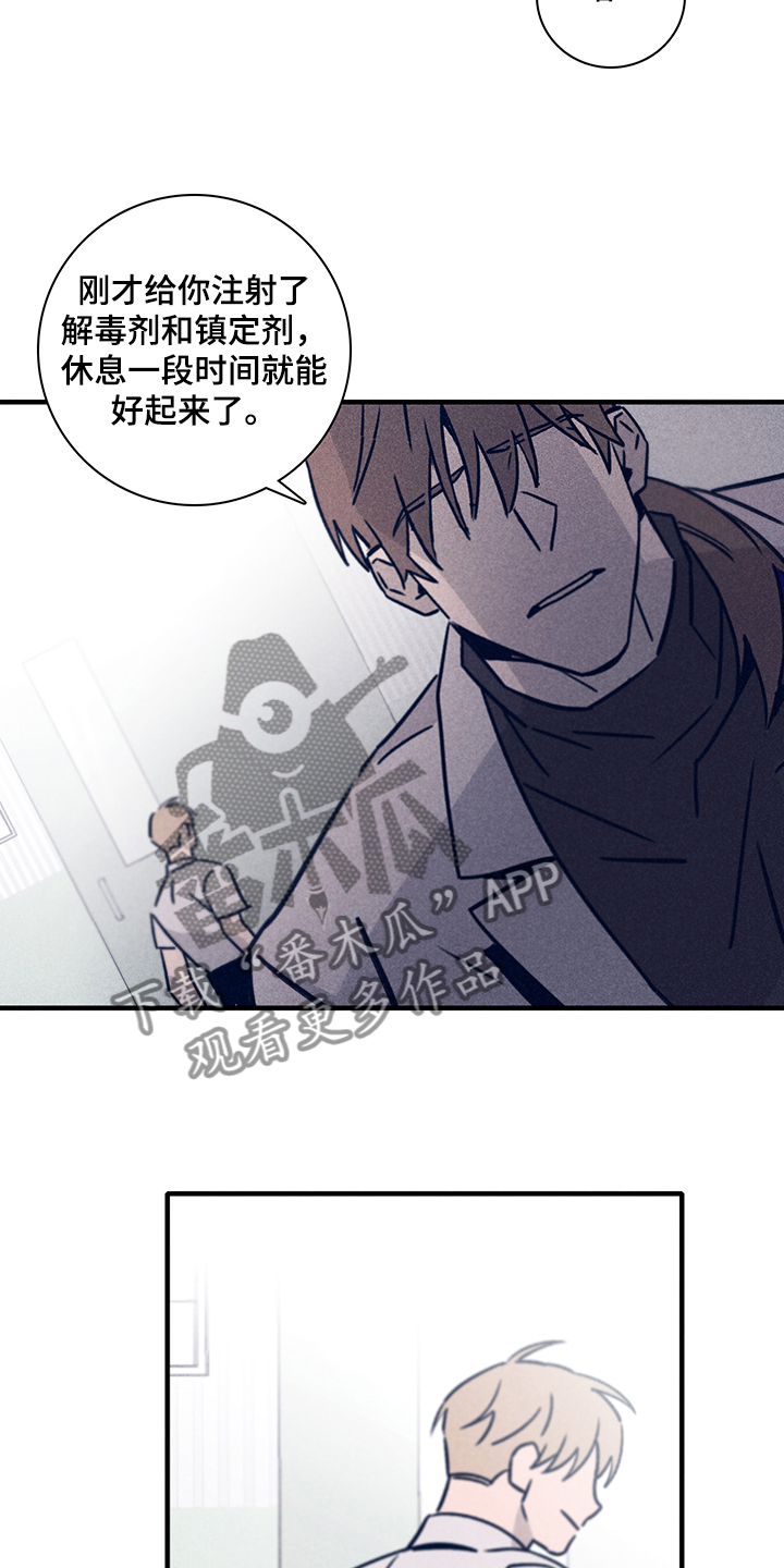 第63话20