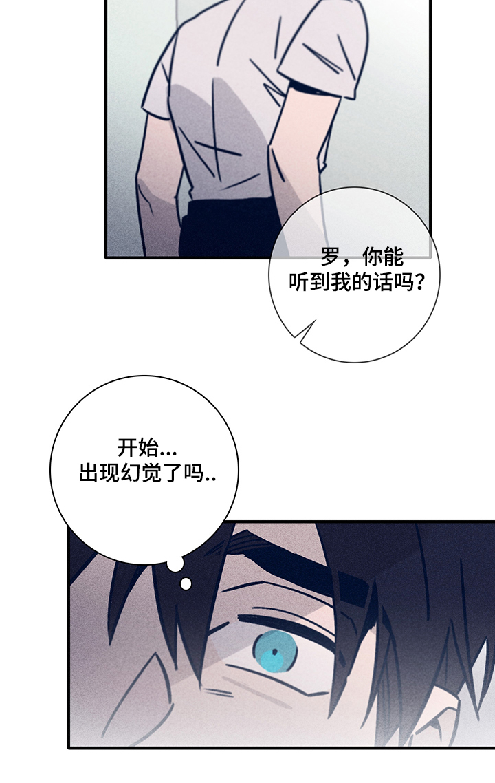 第63话21