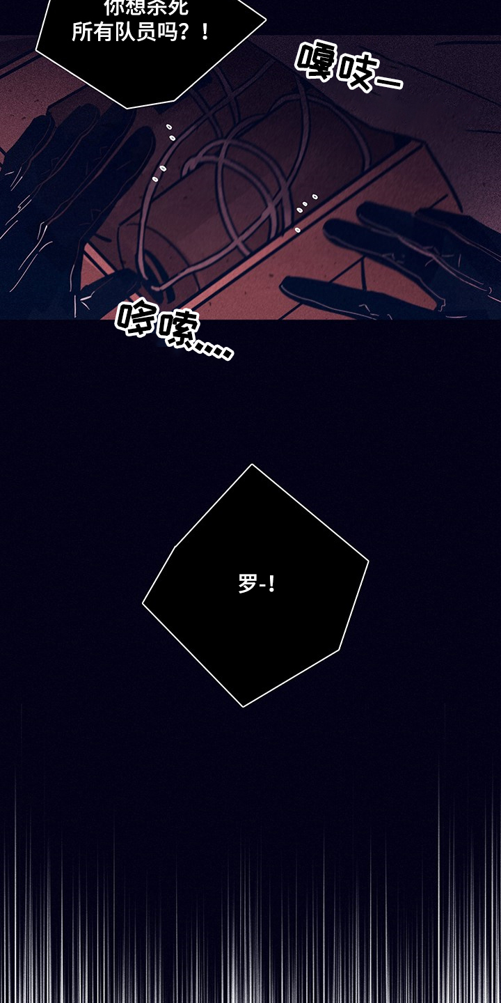 第63话3