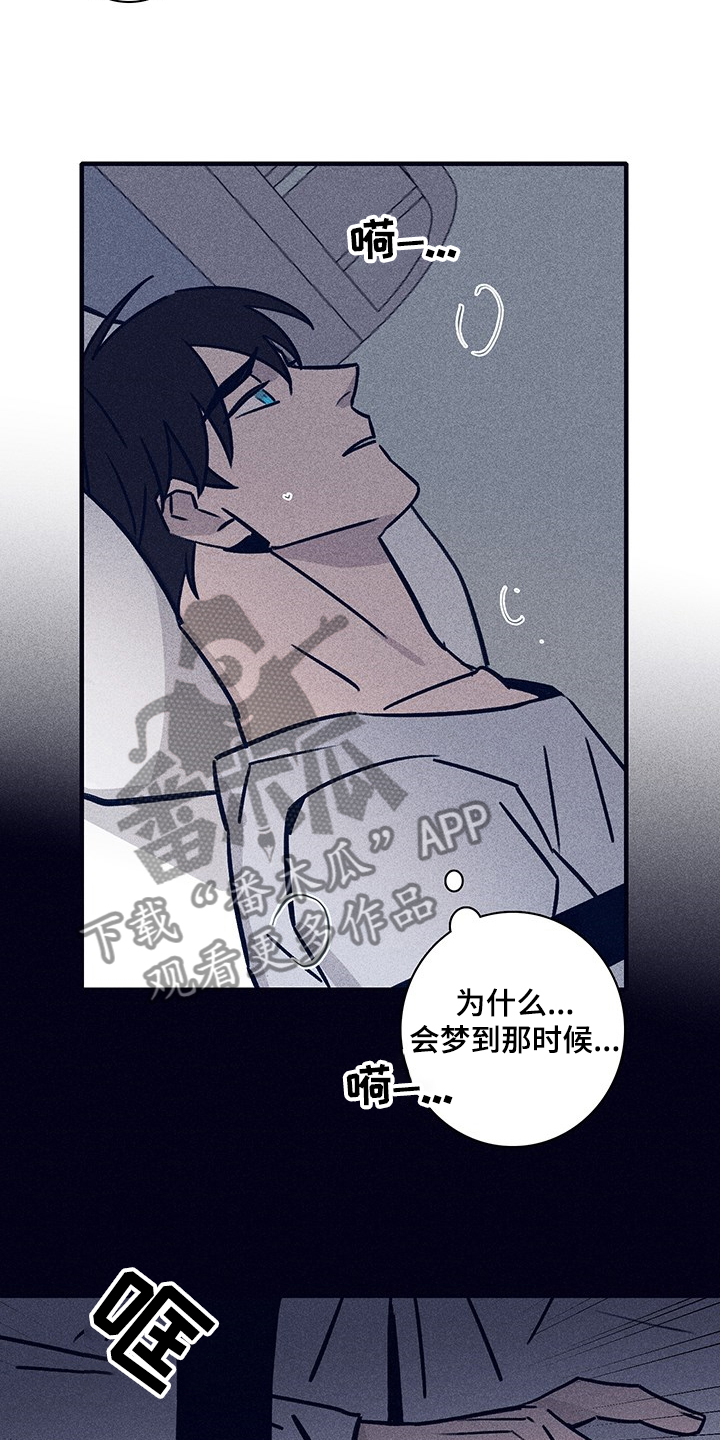 第63话5
