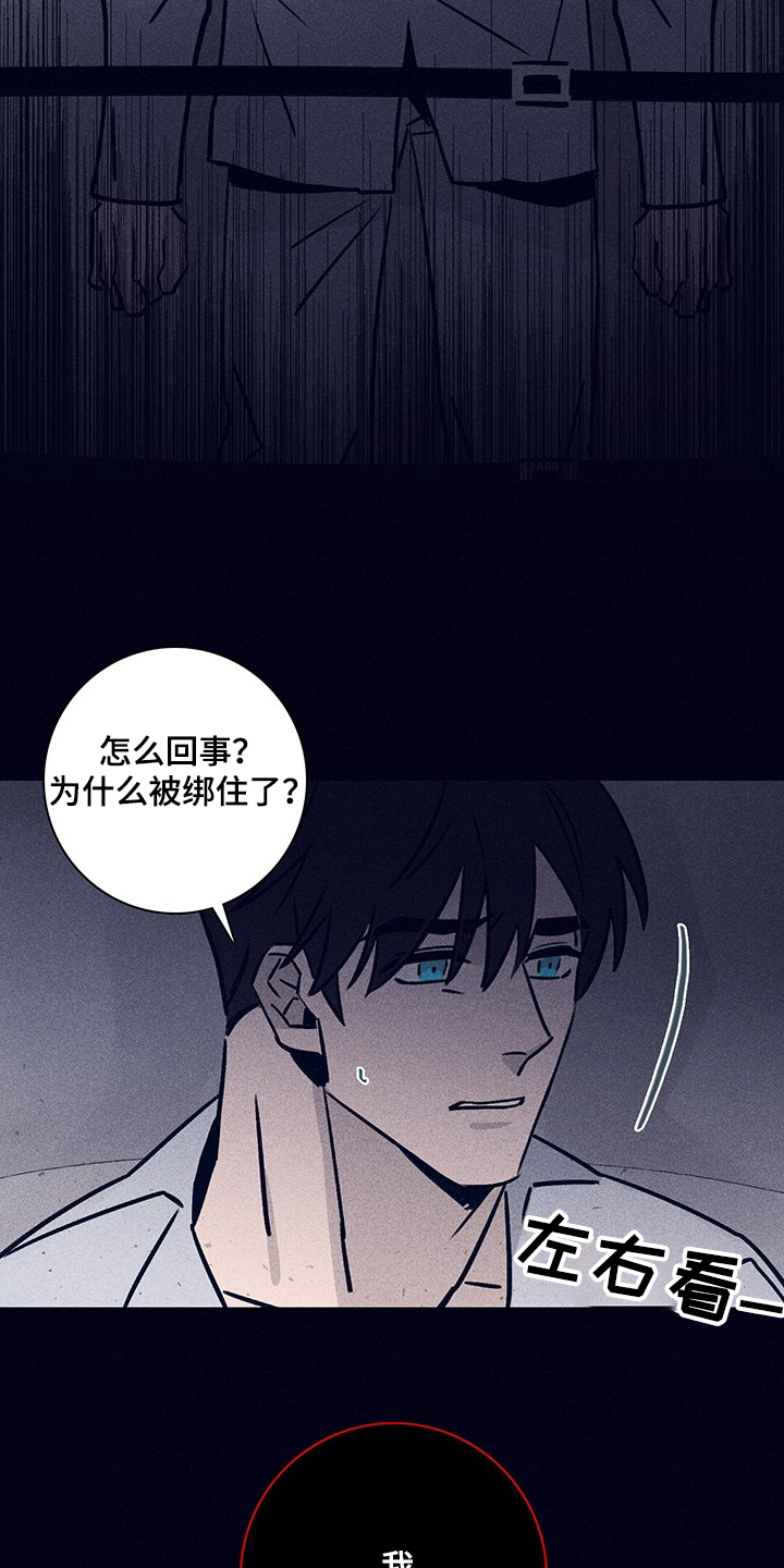 第63话7