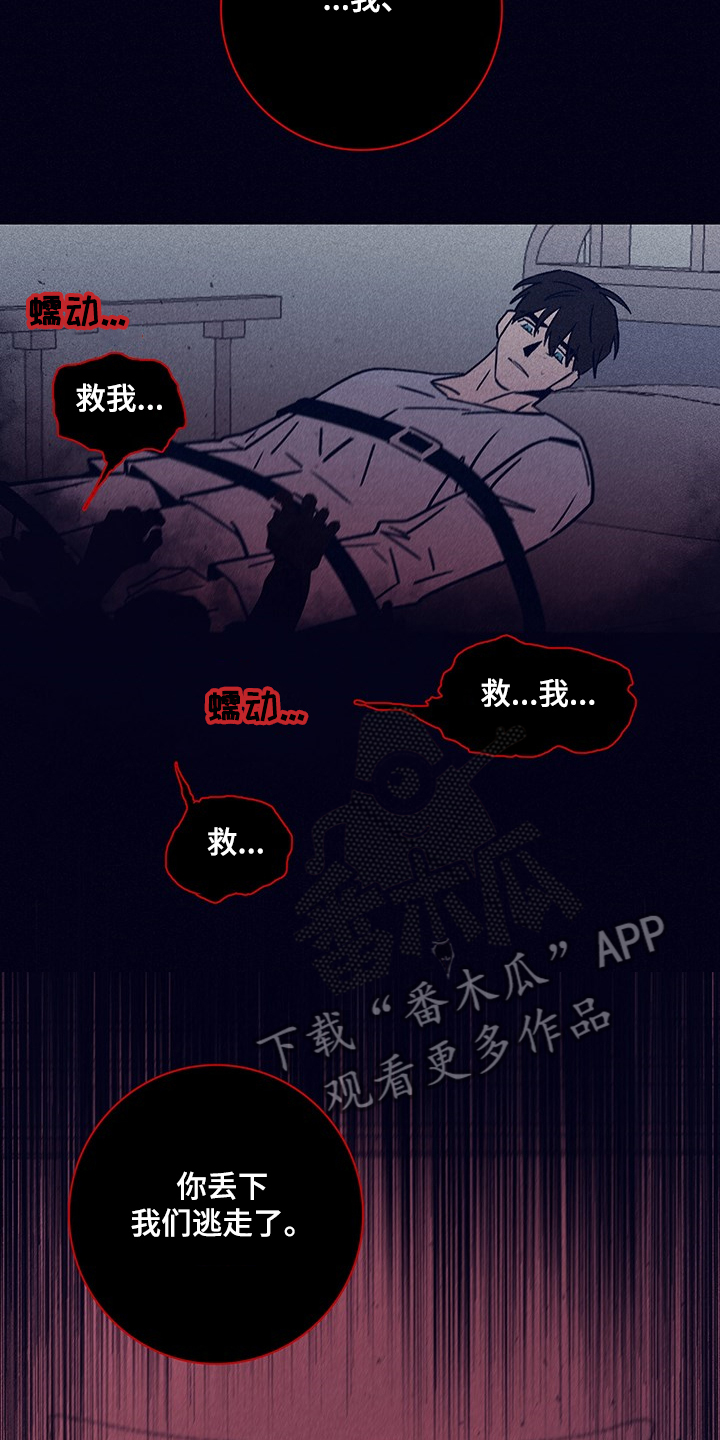第63话8