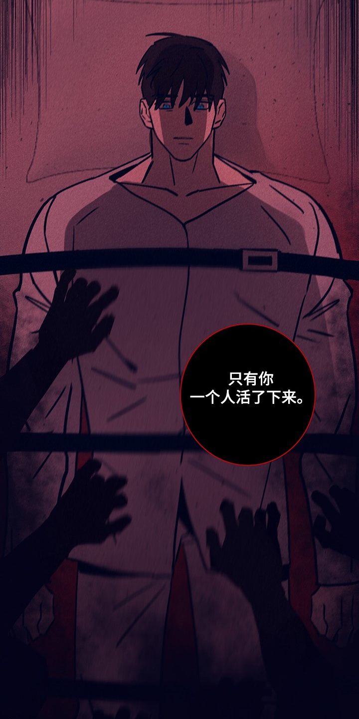 第63话9