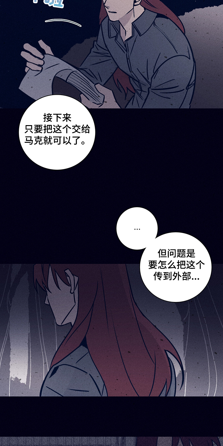 第62话15