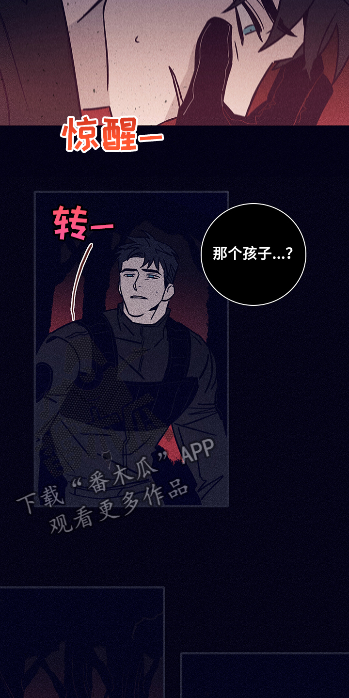 第62话3