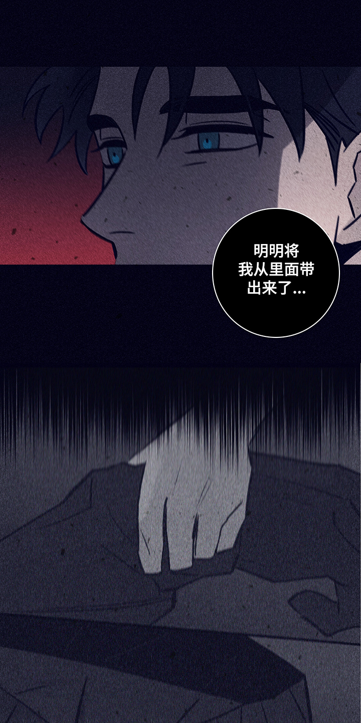 第62话6
