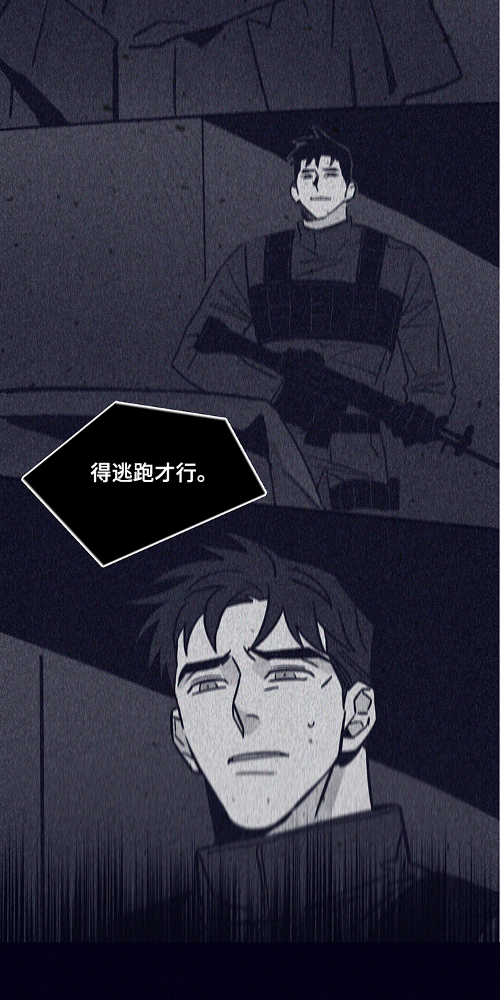 第62话7