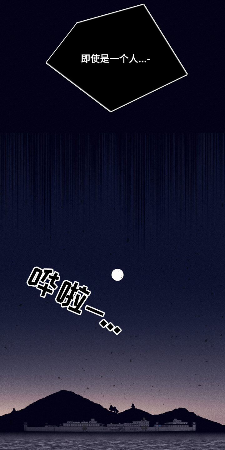 第62话8