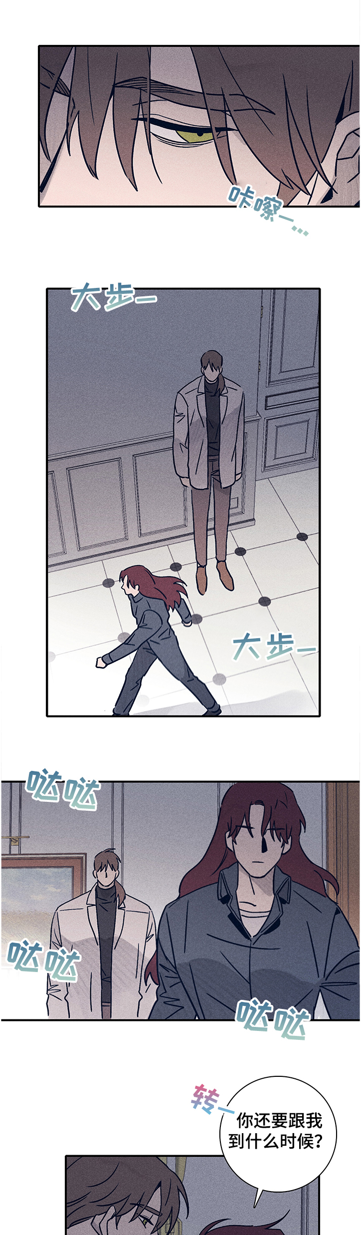 第61话0
