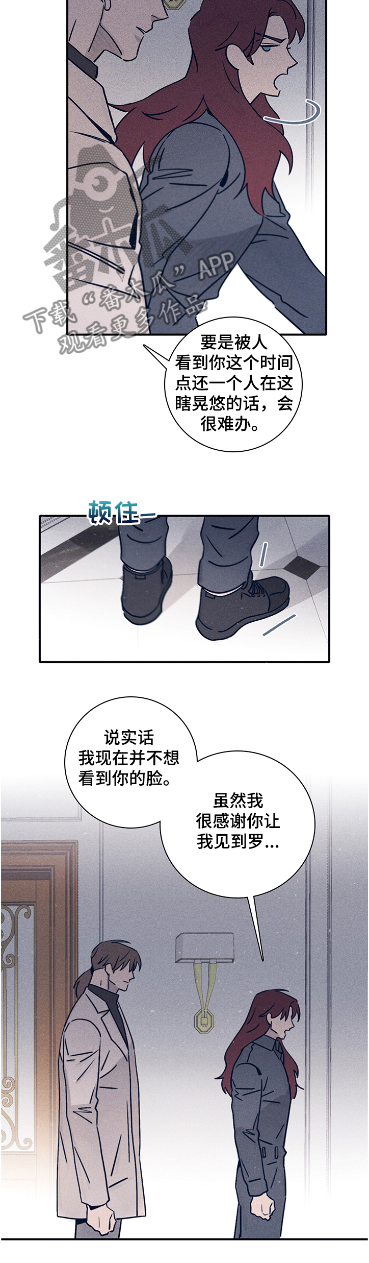 第61话1