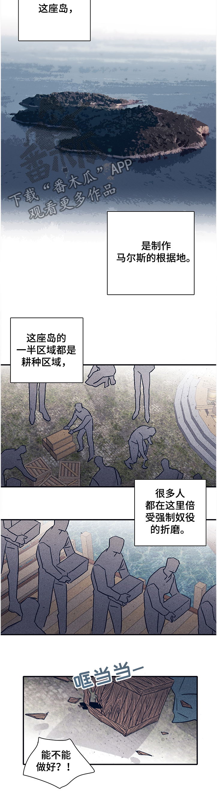 第61话4