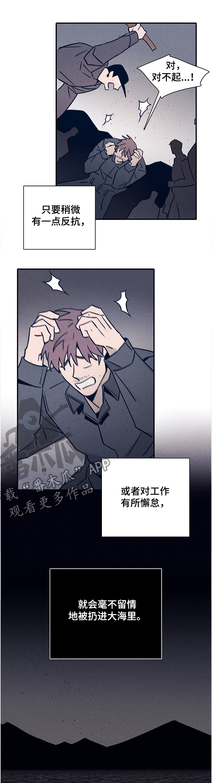 第61话5
