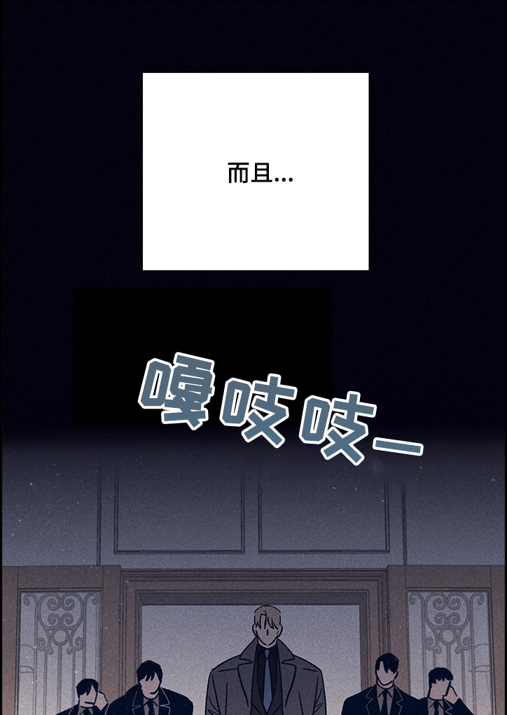 第61话7