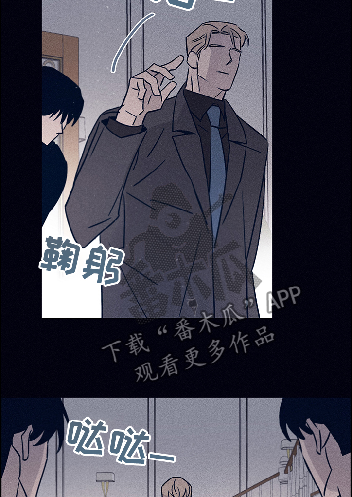第61话9