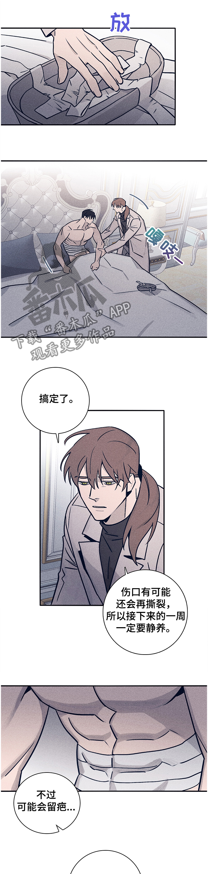 第60话0
