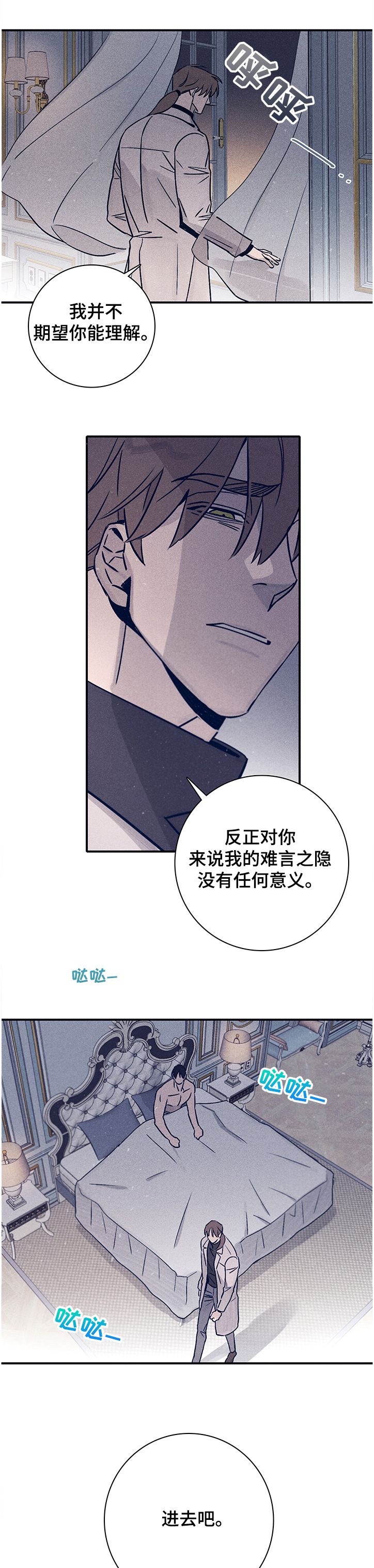 第60话2