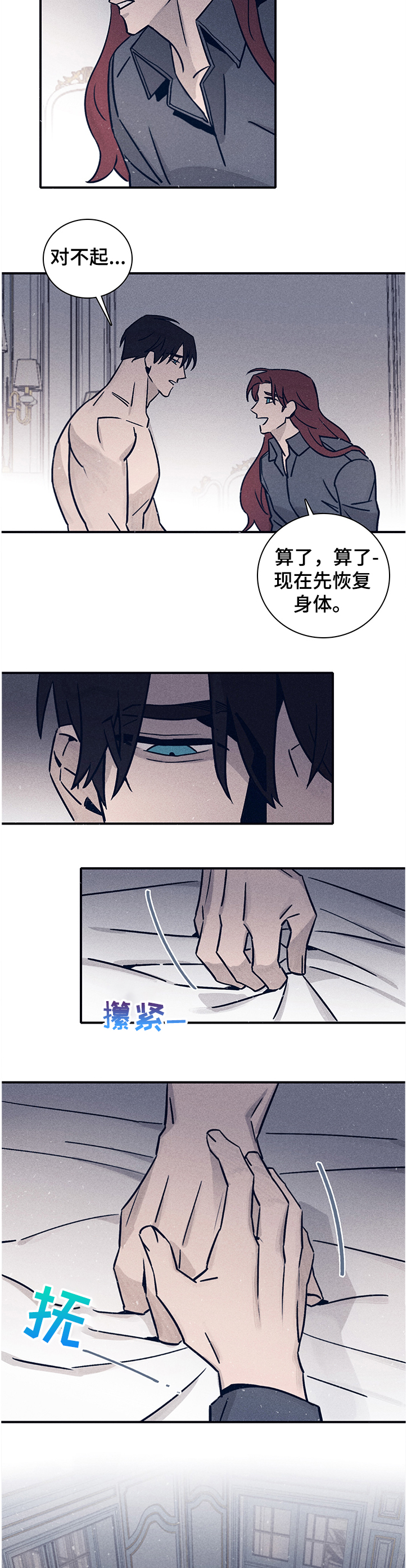 第60话6