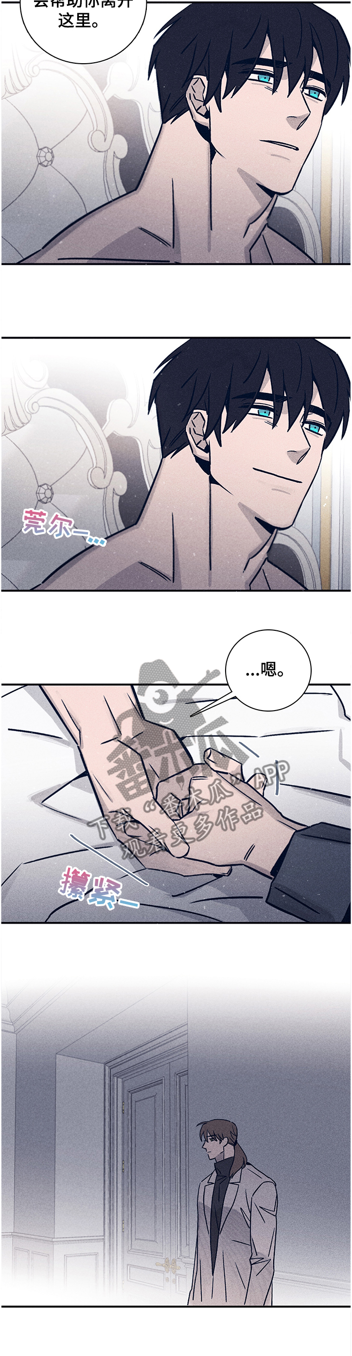 第60话8