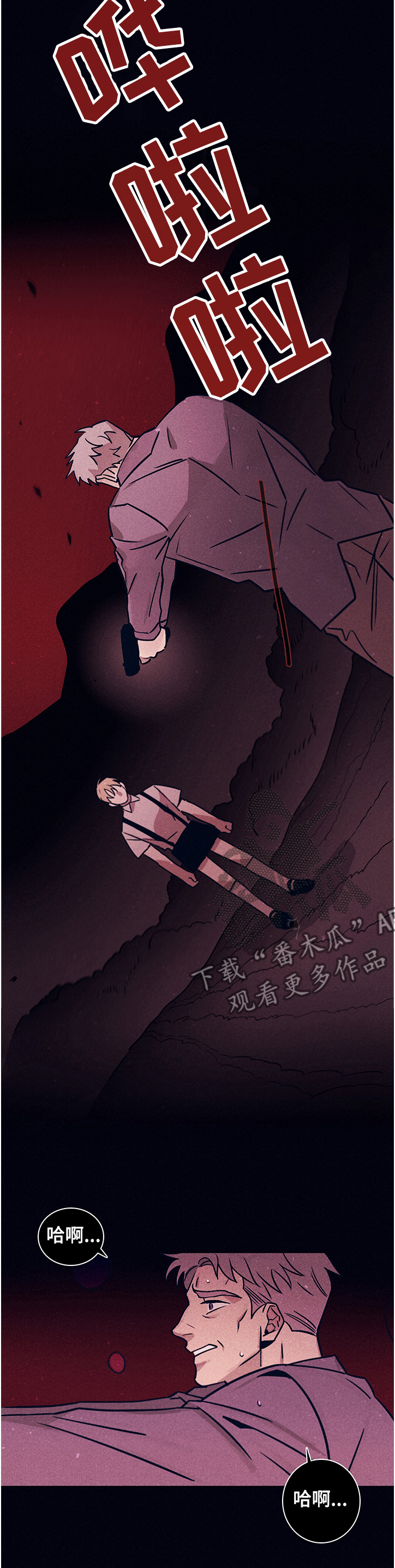 第59话1