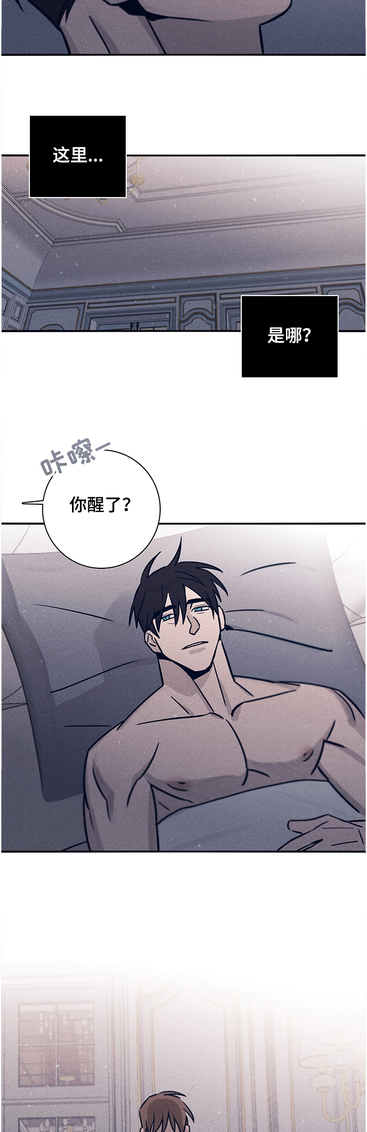 第59话10