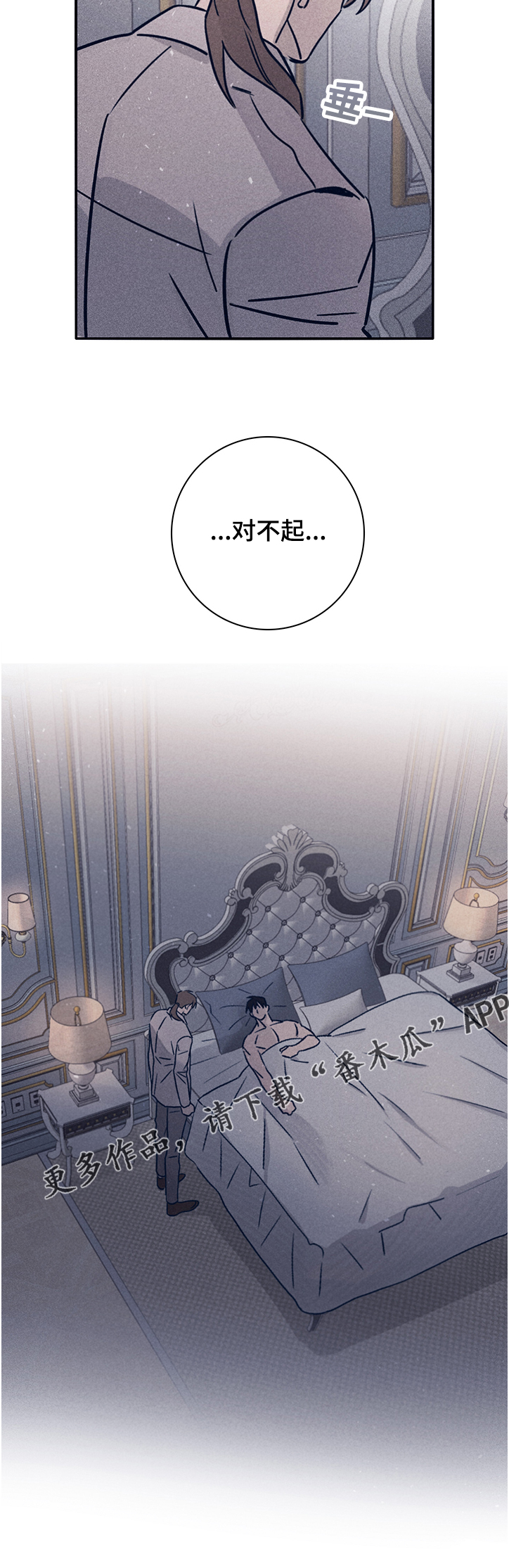 第59话12