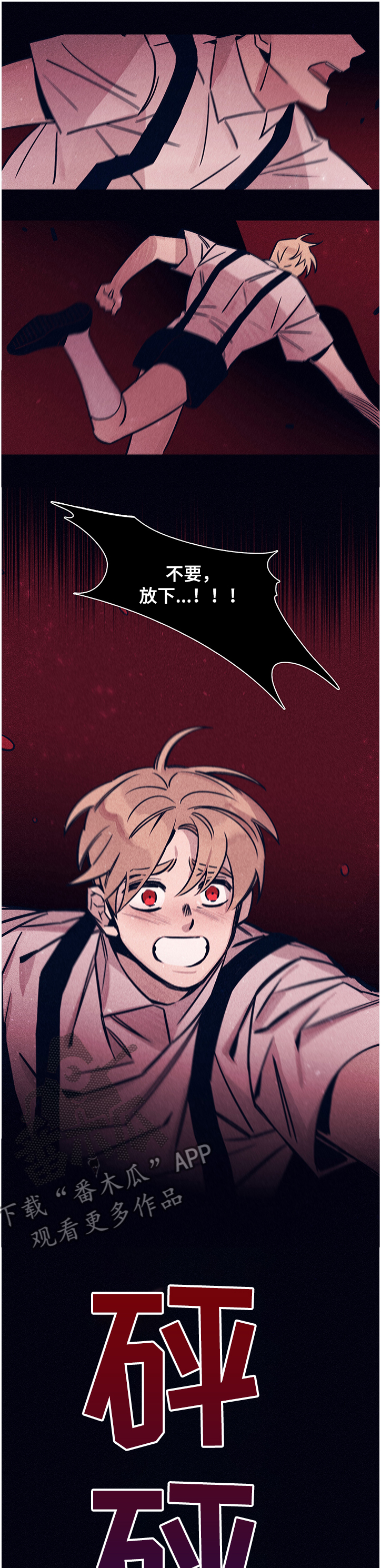 第59话3