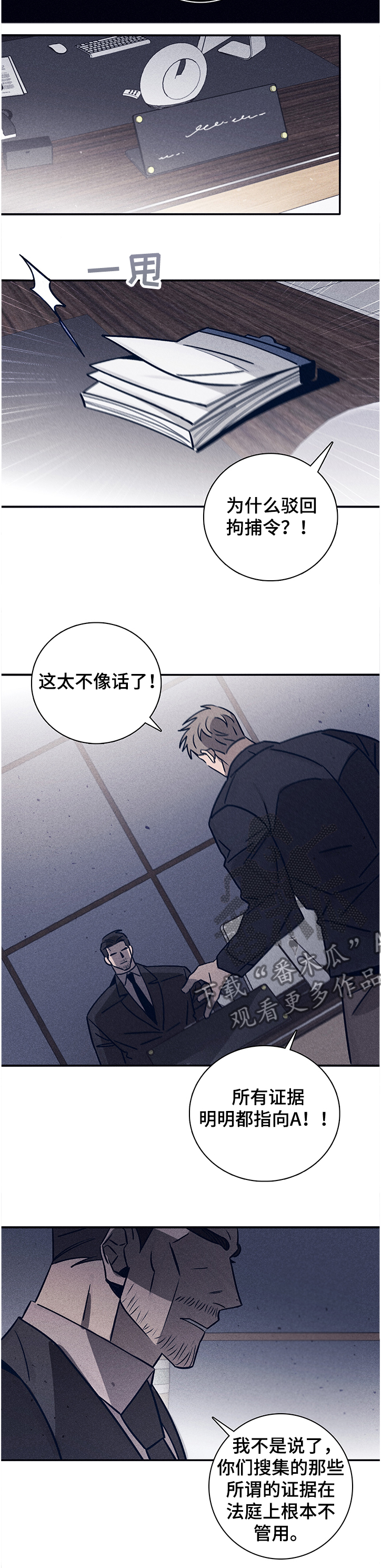 第59话5
