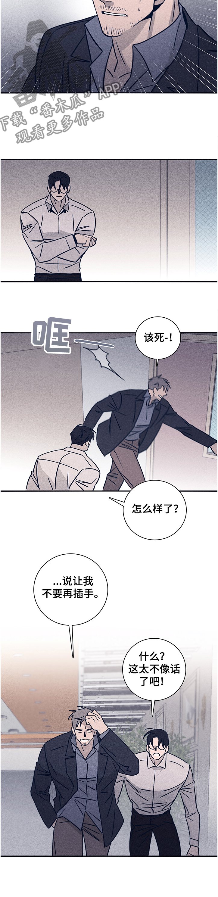 第59话7