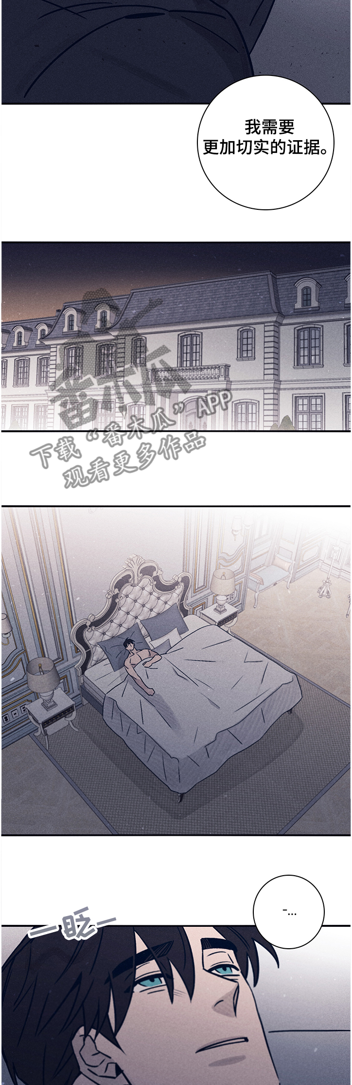 第59话9