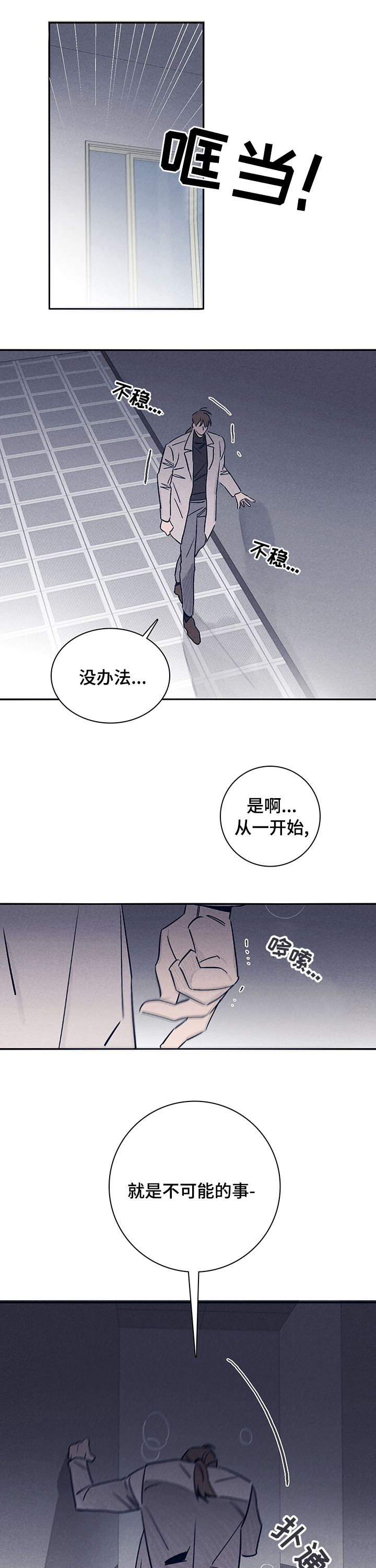 第58话0