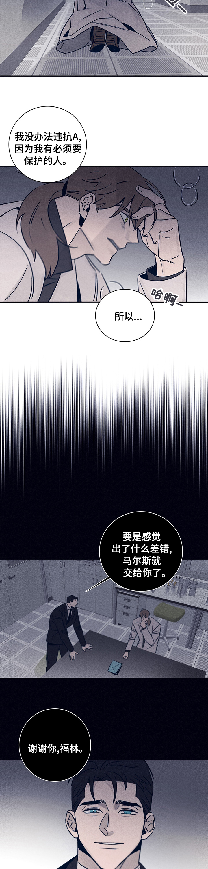 第58话1