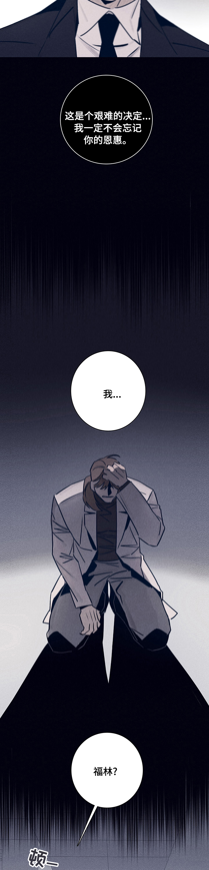 第58话2