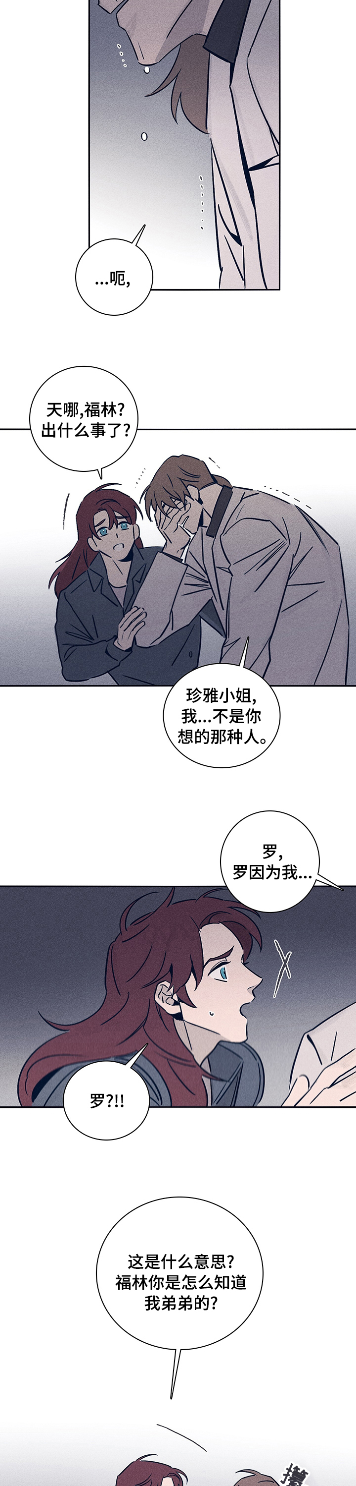 第58话4